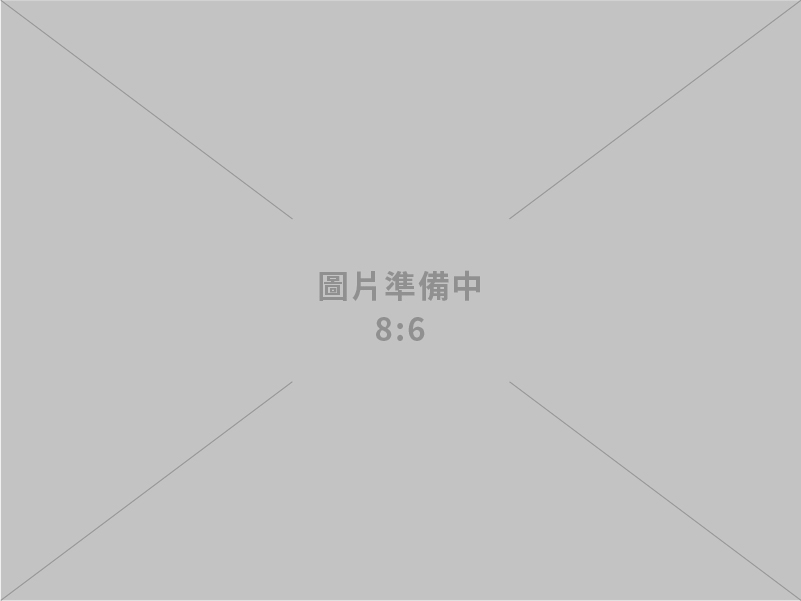 創意無限 專利加值 臺灣專利超級站開啟創新應用新時代